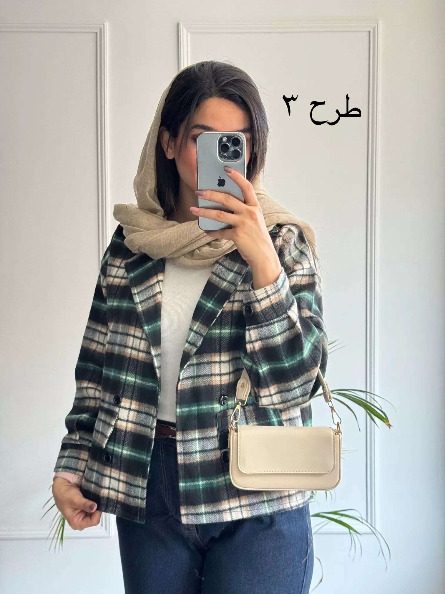 کت چهارخونه پشمی آیسل